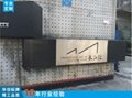 重庆工程竣工牌制作    石材标牌制作
