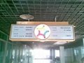 重庆医院科室牌设计制作  重庆医院索引牌   重庆医院灯箱