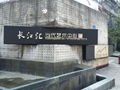 重庆旅游景区标识设计制作  重庆风景区标牌 5