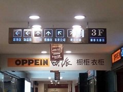 重慶公共場所標牌   重慶招牌設計製作    重慶店面展示