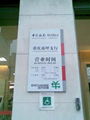 重慶公共場所標牌   重慶招牌設計製作    重慶店面展示 4