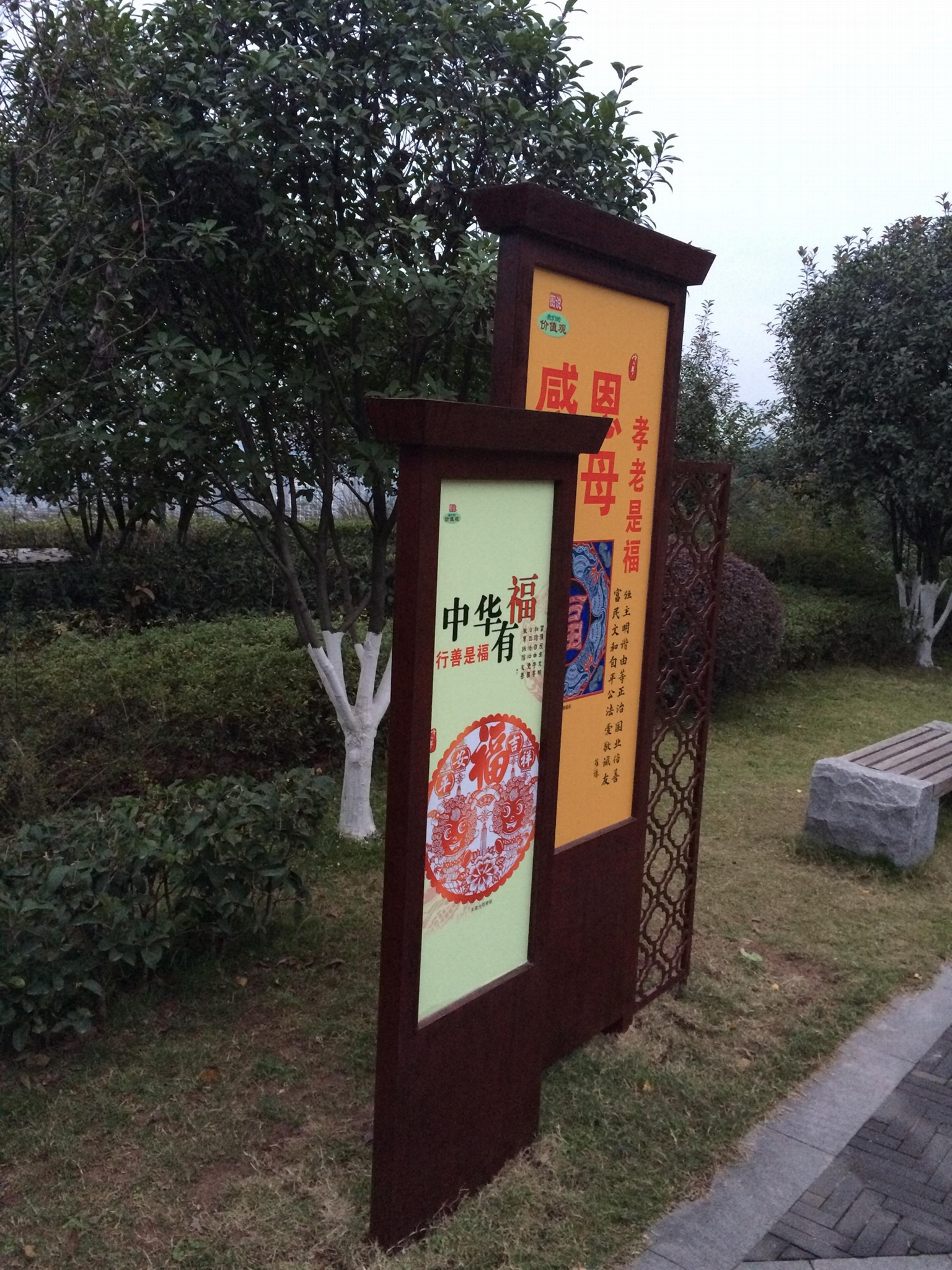 重庆防腐木菠萝格木质标牌标识设计制作 3