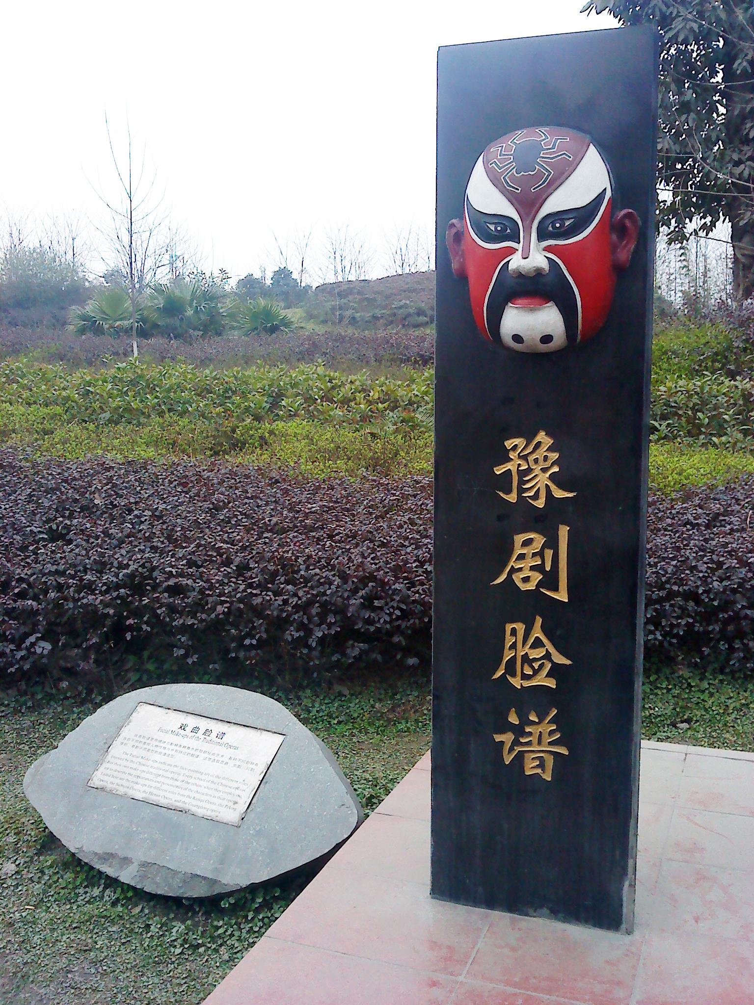 重慶大理石花崗石標牌標識系統     2