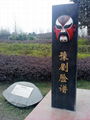 重庆大理石花岗石标牌标识系统    