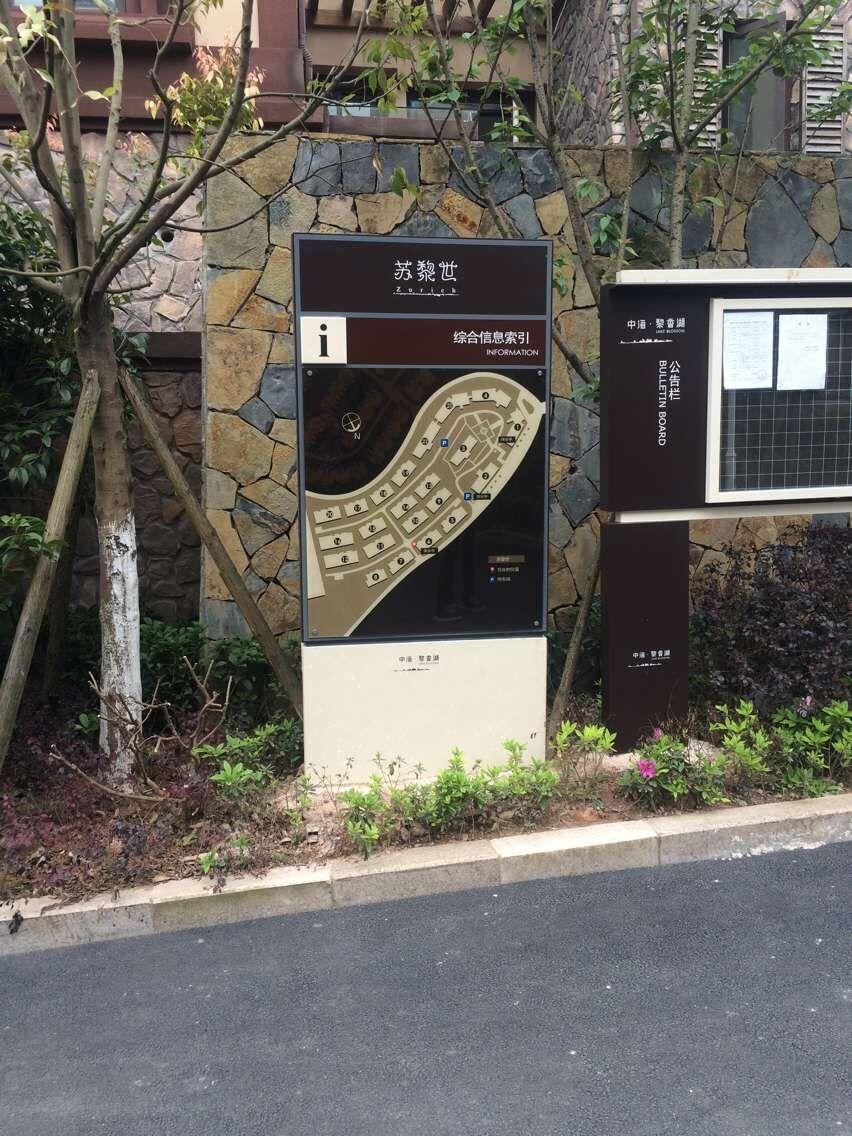 重庆大理石花岗石标牌标识系统     5