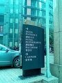   重庆酒店广告牌   重庆酒店标识牌设计制作 3