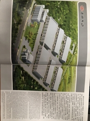 上海燕鸽实业有限公司
