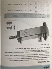 精密計量泵