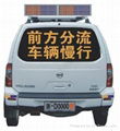 太陽能警用仿真警車