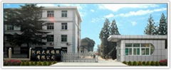 Zaoqiang Dacheng Rubber Co., Ltd. 