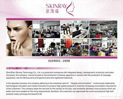 skinray technology co.,ltd