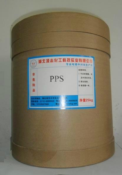 Electroplating brightening agent Pyridinium propyl sulphobetaine (PPS) C8H11NO3S 2