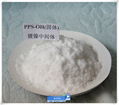 Brightening agent for nickel plating