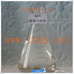 ALS sodium allysulfonate 2495-39-8