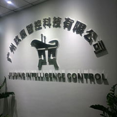 Guangzhou Jiuding Intelligent Control Technology Co., Ltd