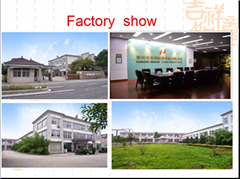 Changzhou   Hongyang   Tourist   products  co.,ltd 