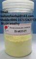 橡胶助剂-不溶性硫磺OT20 3