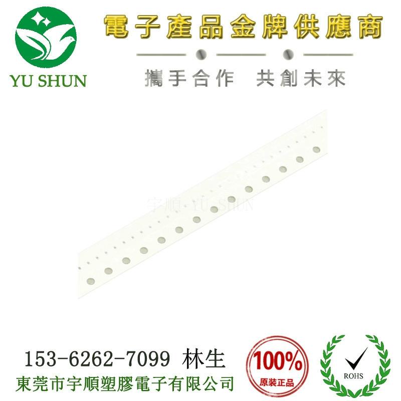 廠家直銷貼片電容0805-225K 大量現貨供應/批發