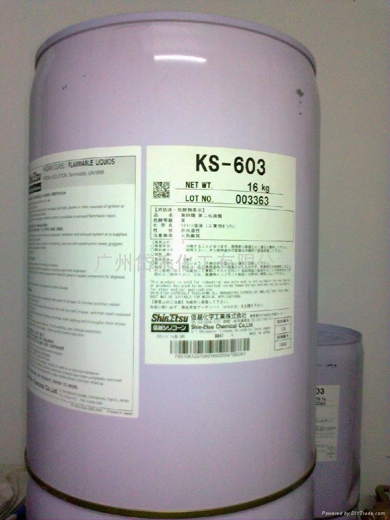 日本信越環氧樹脂消泡劑KS-603