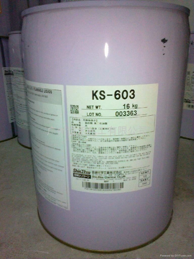 日本信越環氧樹脂消泡劑KS-603 2