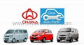 hafei spare parts chana changhe wuling minivan auto parts 1