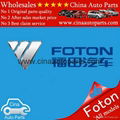 geely spare parts ex7 ck mk panda auto parts 4