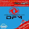 JAC parts foton parts jmc parts dongfeng parts changan parts faw parts  3