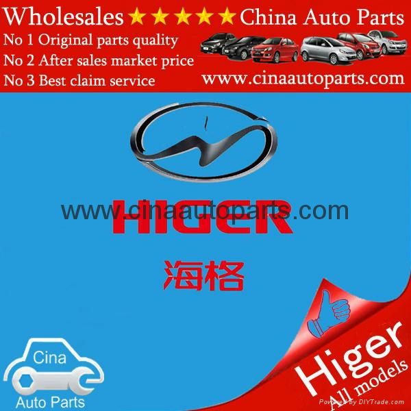 golden dragon kinglong higher foton yutong joyway bus auto parts 3