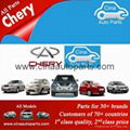 Chery - Automobile company spare parts autos chery  4