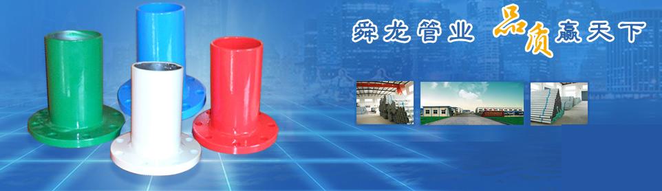 重慶DN400外塗塑內襯不鏽鋼復合管廠家價格 4