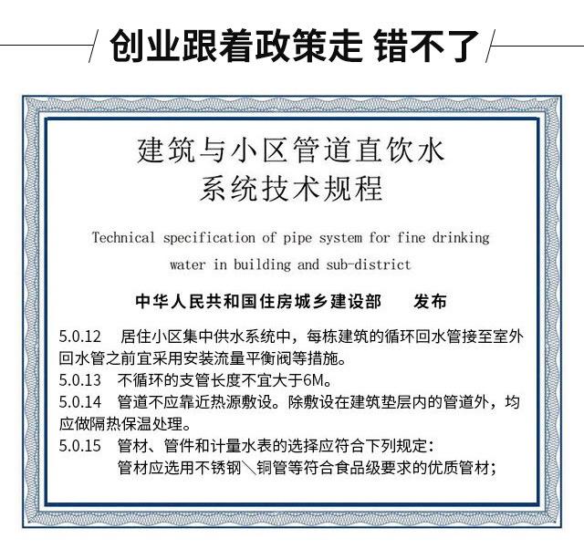 全屏蔽双密封内衬不锈钢复合管安装方式 4