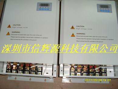 工业电磁加热器 2