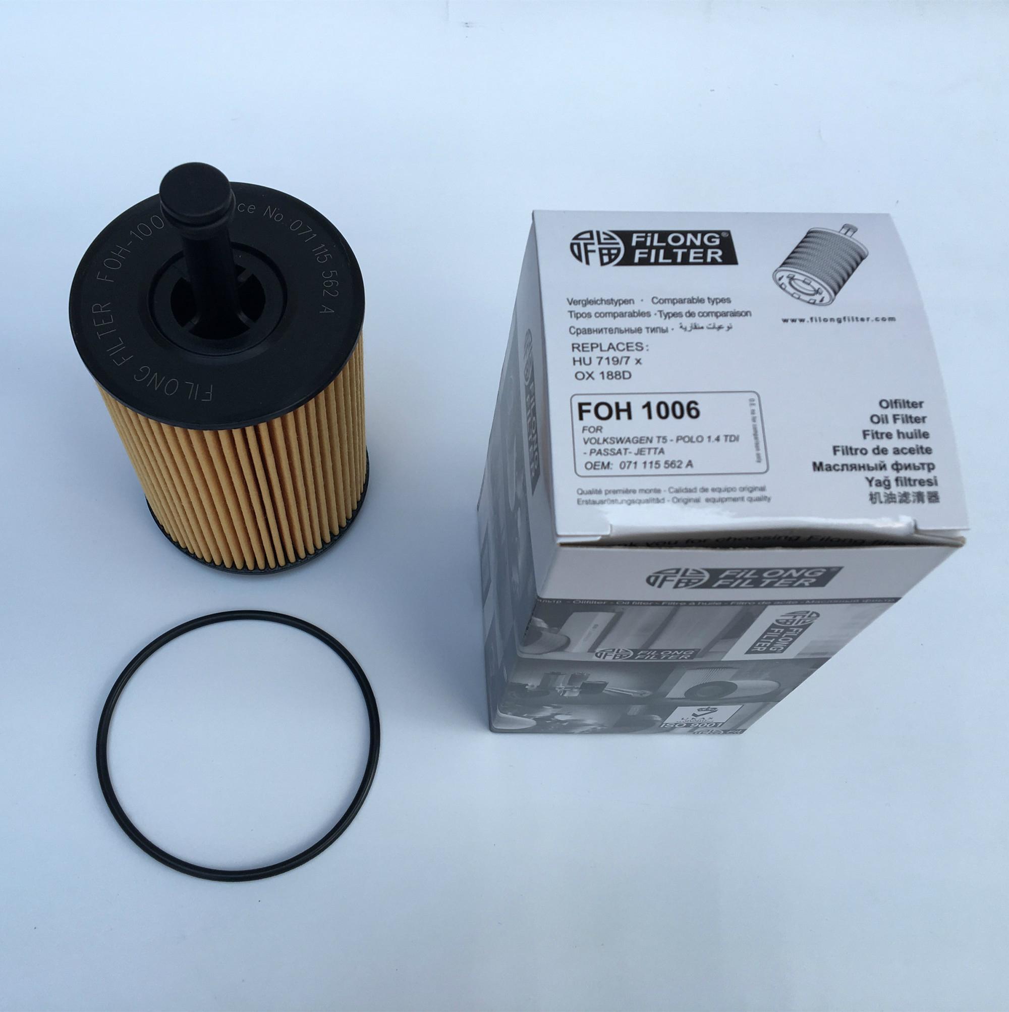 Mann-Filter HU 719/7X Cartridge Oil Filter Price in India - Buy