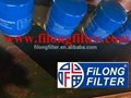 FILONG Manufactory For HYUNDA Oil filter  26300-42040 26300-42010 26330-4X000 OP632/4  PH10127 W930/26  SM5091