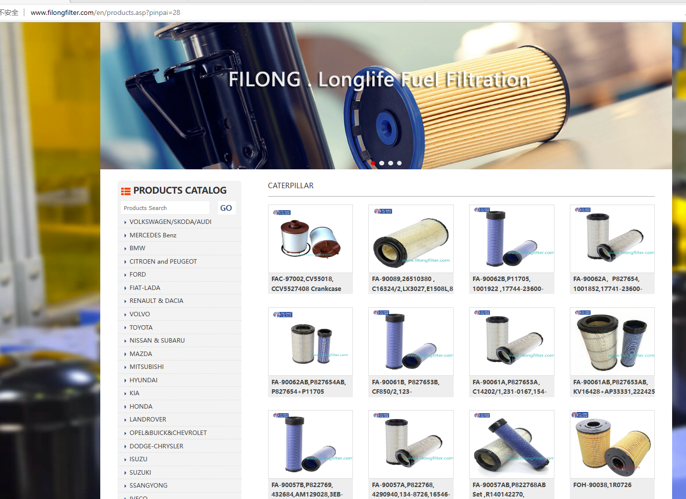 FILONG Manufactory Supplier For IVECO Truck Oil filter 2992544 504026056   4