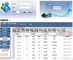 隧道施工人員安全定位考勤系統識別卡