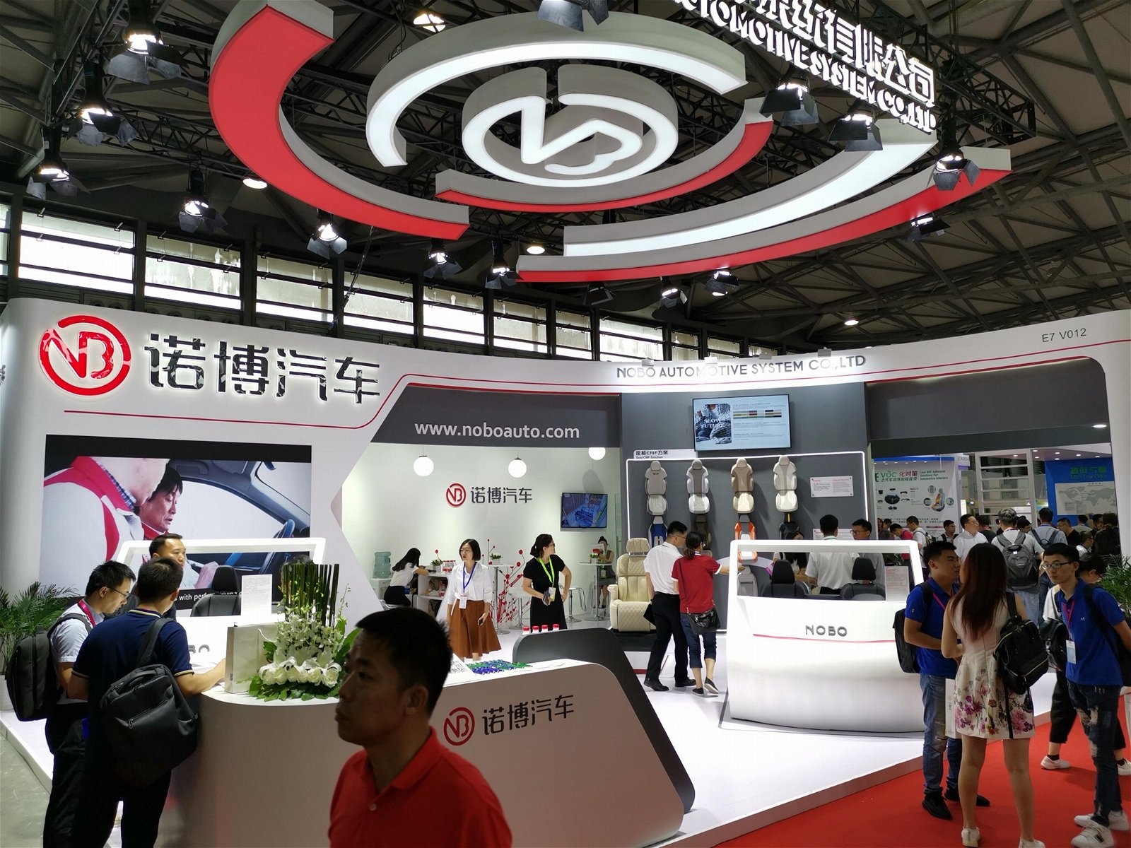 2020上海国际汽车座椅创新与技术应用展览会 （CIAIE 2020） 5
