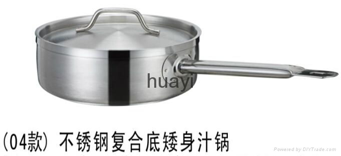 Stainless Steel Compound Bottom Short Sauce Pot