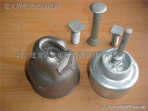 盤型懸式絕緣子鐵帽 5