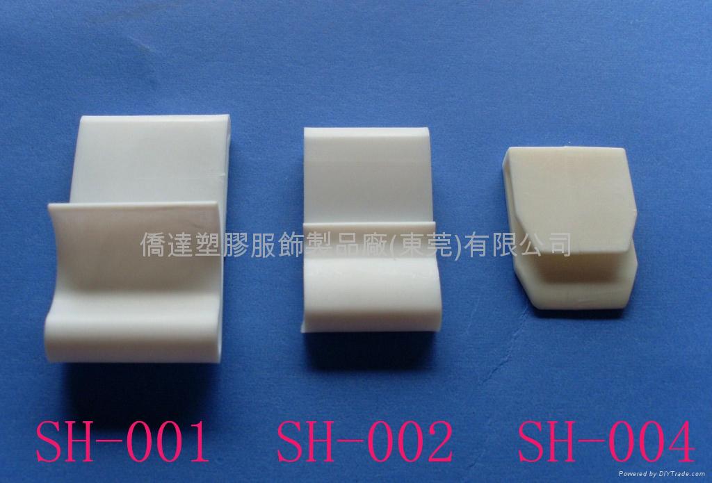 S形塑塑膠挂鈎 3