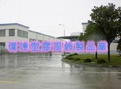 Qiaoda plastic products factory