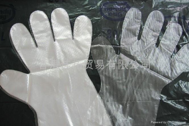 Biodegradable PE gloves