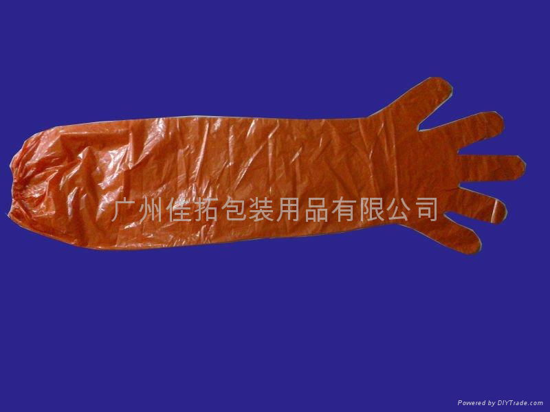 PE ARM LENTH GLOVES