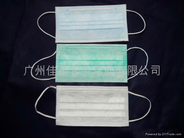 Non-woven Two Layer Face Mask