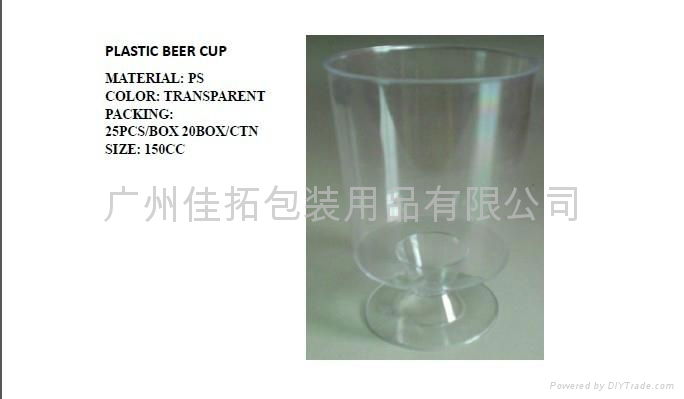 Plastic white coffee cup with handle 5