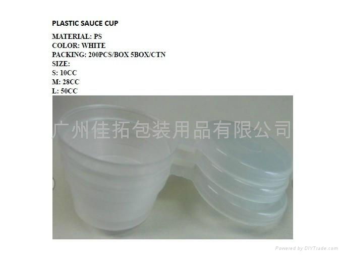 Plastic white sauce / fruit jam cup with lid 2