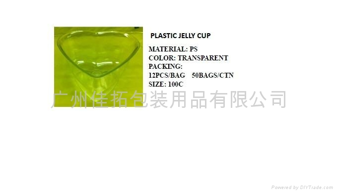 Plastic white sauce / fruit jam cup with lid 4