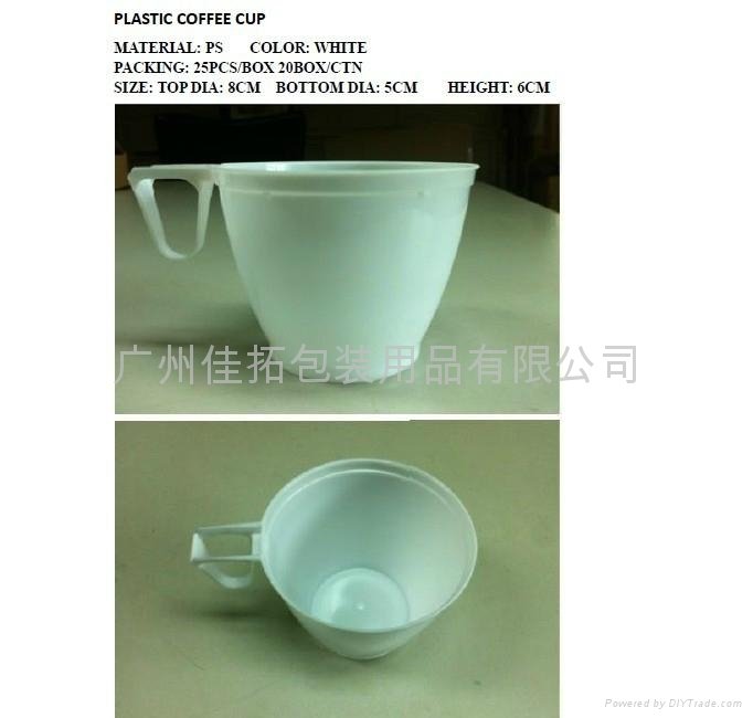 Plastic white sauce / fruit jam cup with lid 5