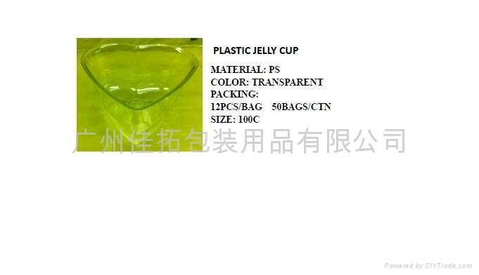 PLASTIC JERRY CUP 2