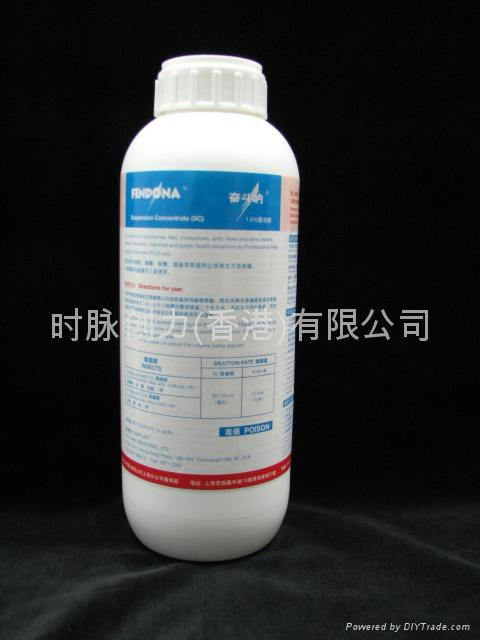 Fendona insecticide disinfectant